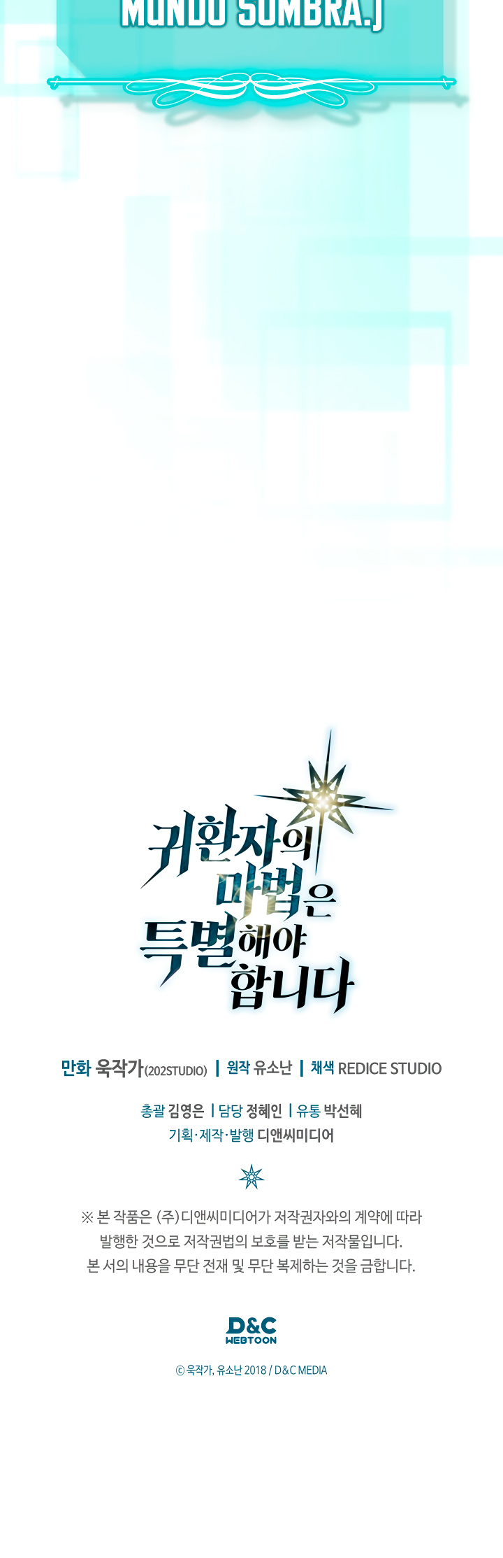 Read La Magia de un Retornado Debe Ser Especial (es) Manga Online