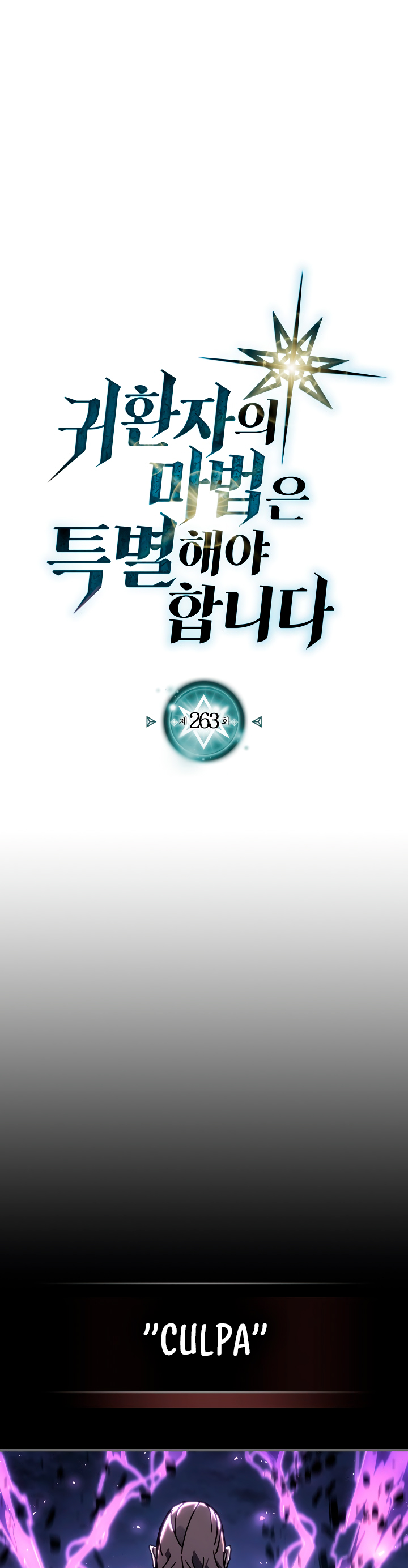 Read La Magia de un Retornado Debe Ser Especial (es) Manga Online