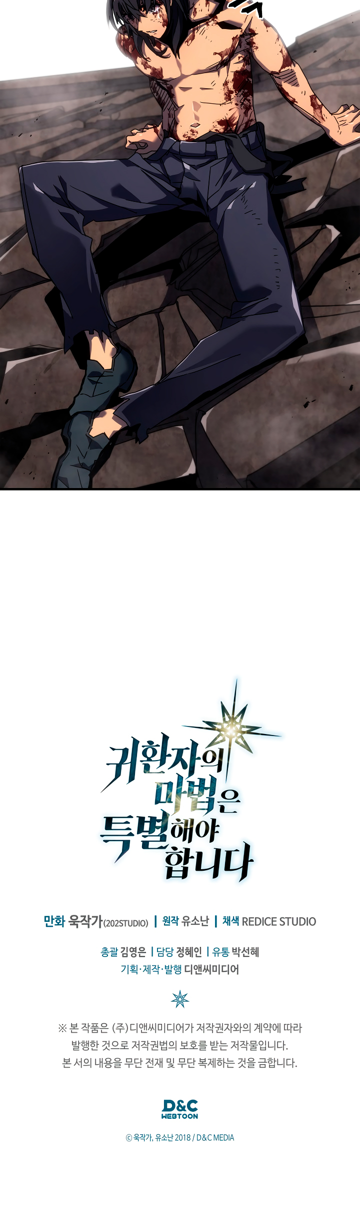 Read La Magia de un Retornado Debe Ser Especial (es) Manga Online