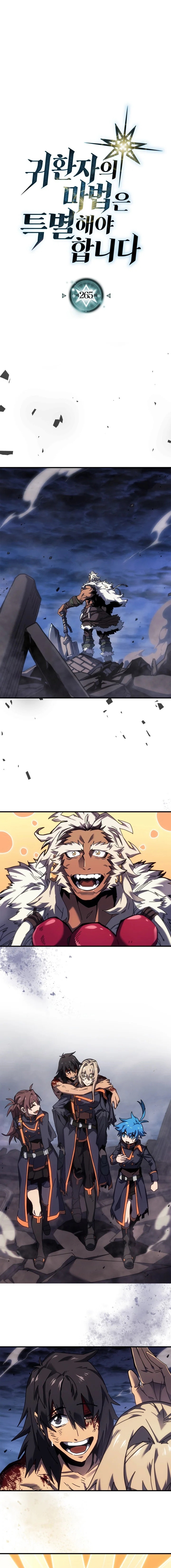 Read La Magia de un Retornado Debe Ser Especial (es) Manga Online