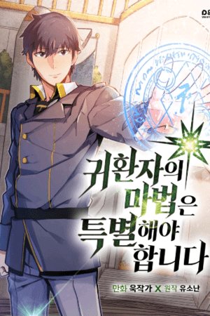 Read La Magia de un Retornado Debe Ser Especial (es) Manga Online