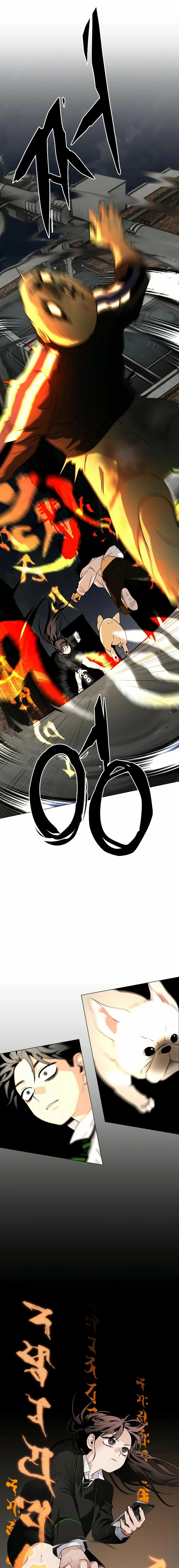 Read La espada del chamán (es) Manga Online