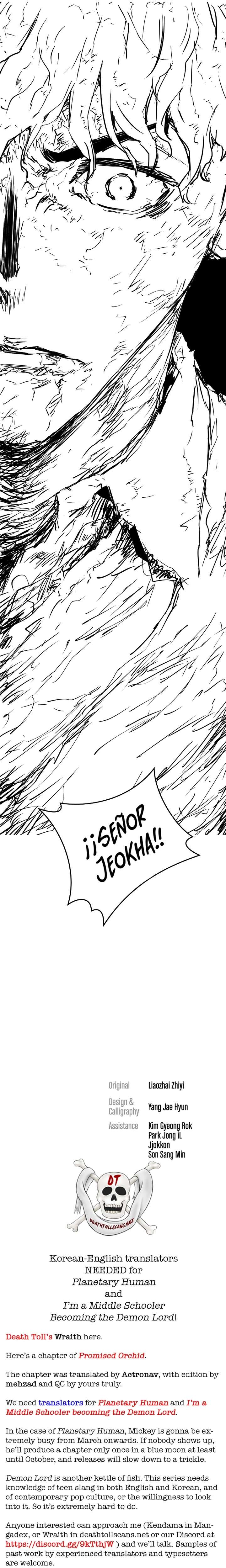 Read La promesa de la orquidea (es) Manga Online