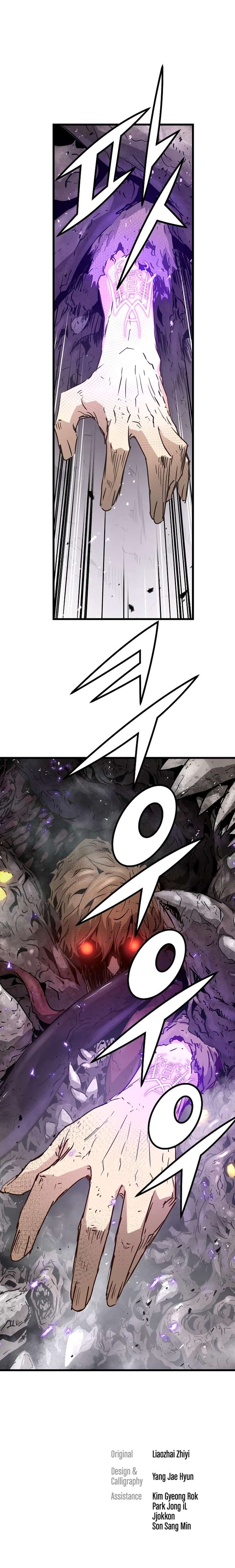 Read La promesa de la orquidea (es) Manga Online