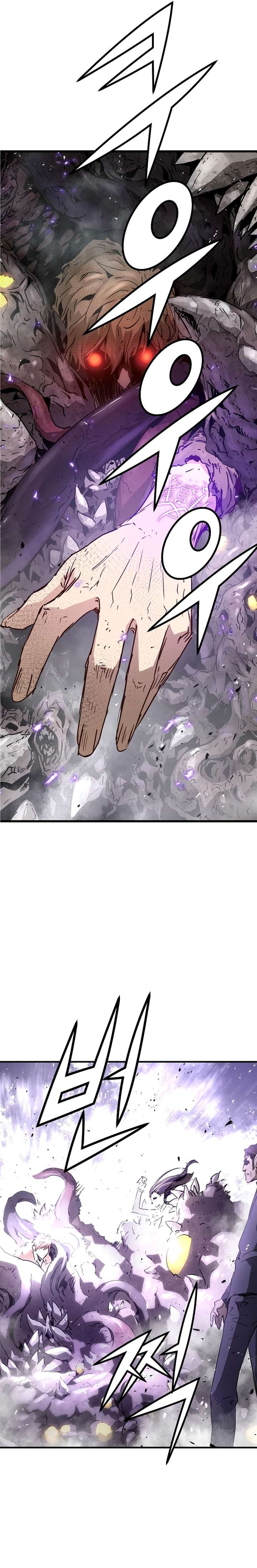 Read La promesa de la orquidea (es) Manga Online