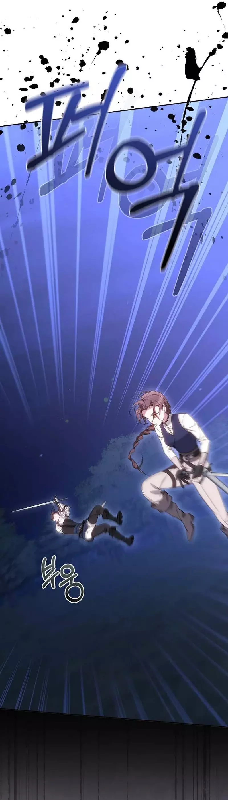 Read La razón por la que la villana tomó la espada (es) Manga Online