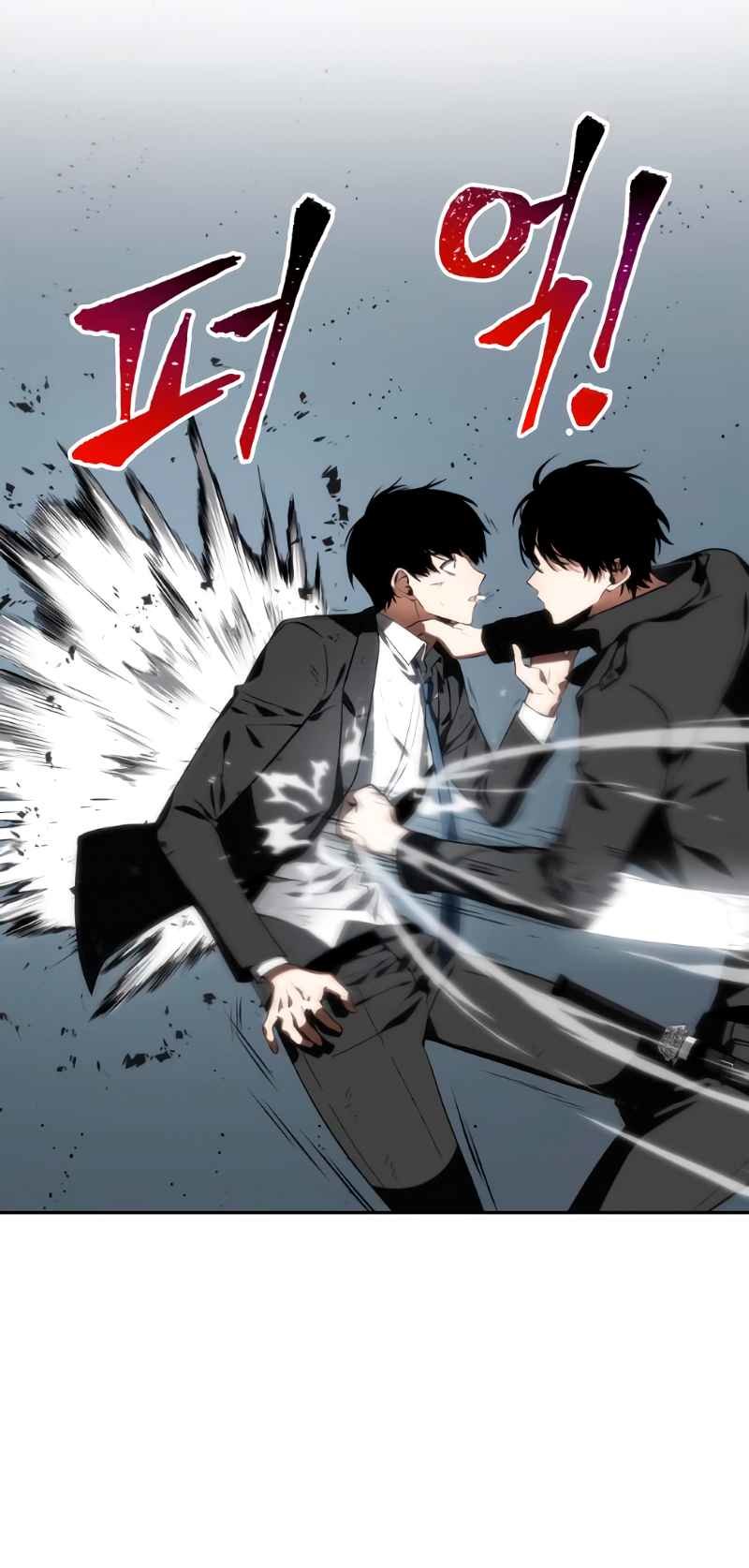 Read Lector omnisciente (es) Manga Online