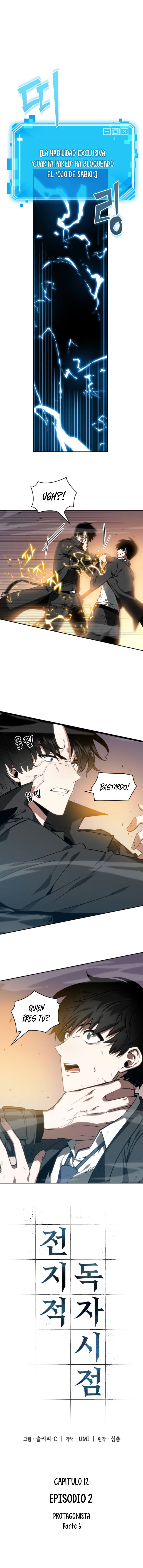 Read Lector omnisciente (es) Manga Online