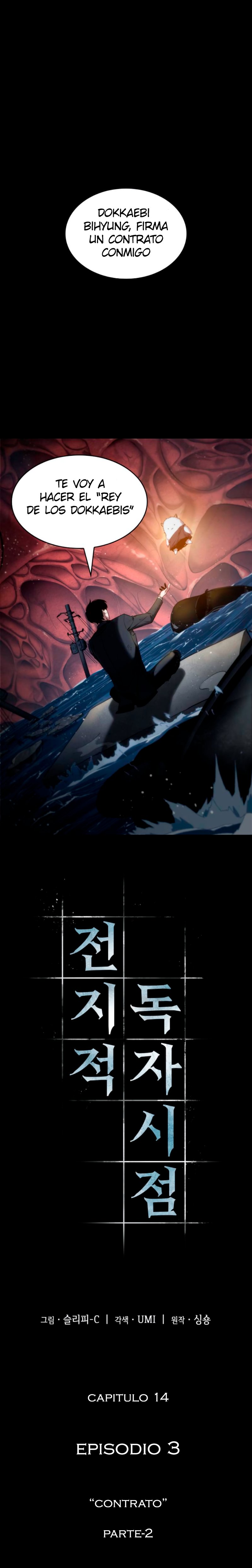 Read Lector omnisciente (es) Manga Online