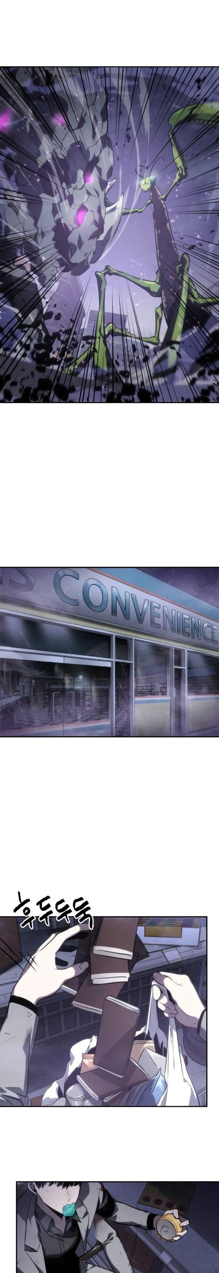 Read Lector omnisciente (es) Manga Online