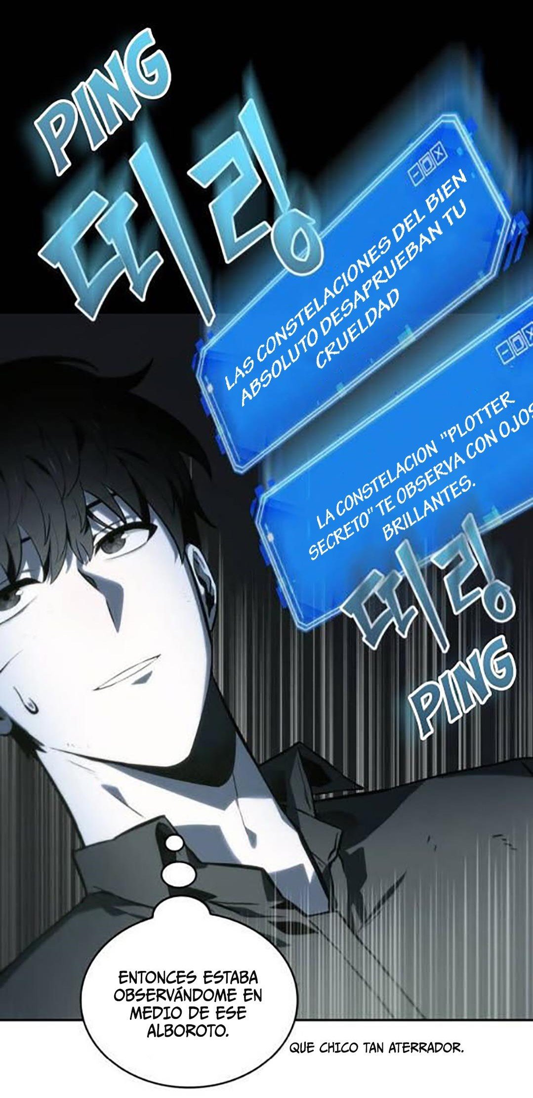 Read Lector omnisciente (es) Manga Online