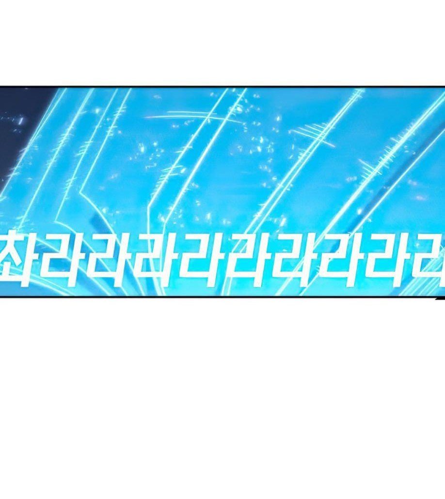 Read Lector omnisciente (es) Manga Online