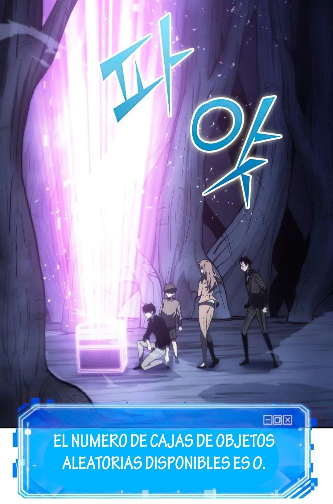 Read Lector omnisciente (es) Manga Online