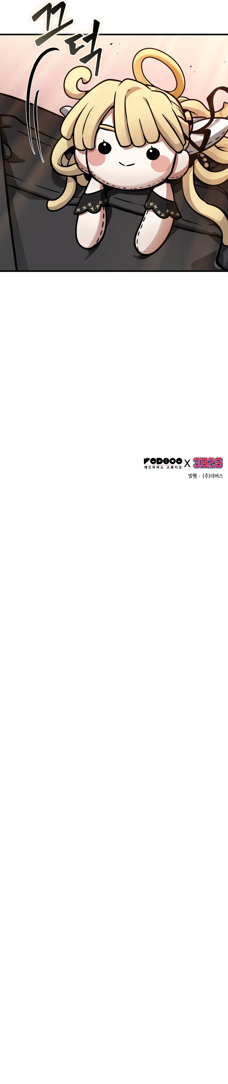 Read Lector omnisciente (es) Manga Online