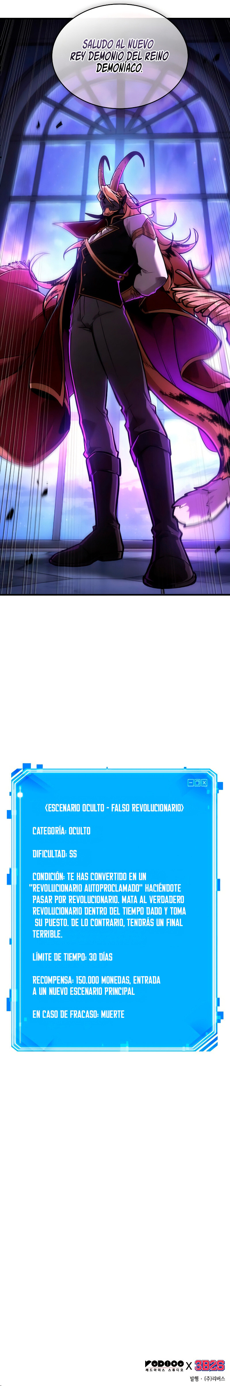 Read Lector omnisciente (es) Manga Online