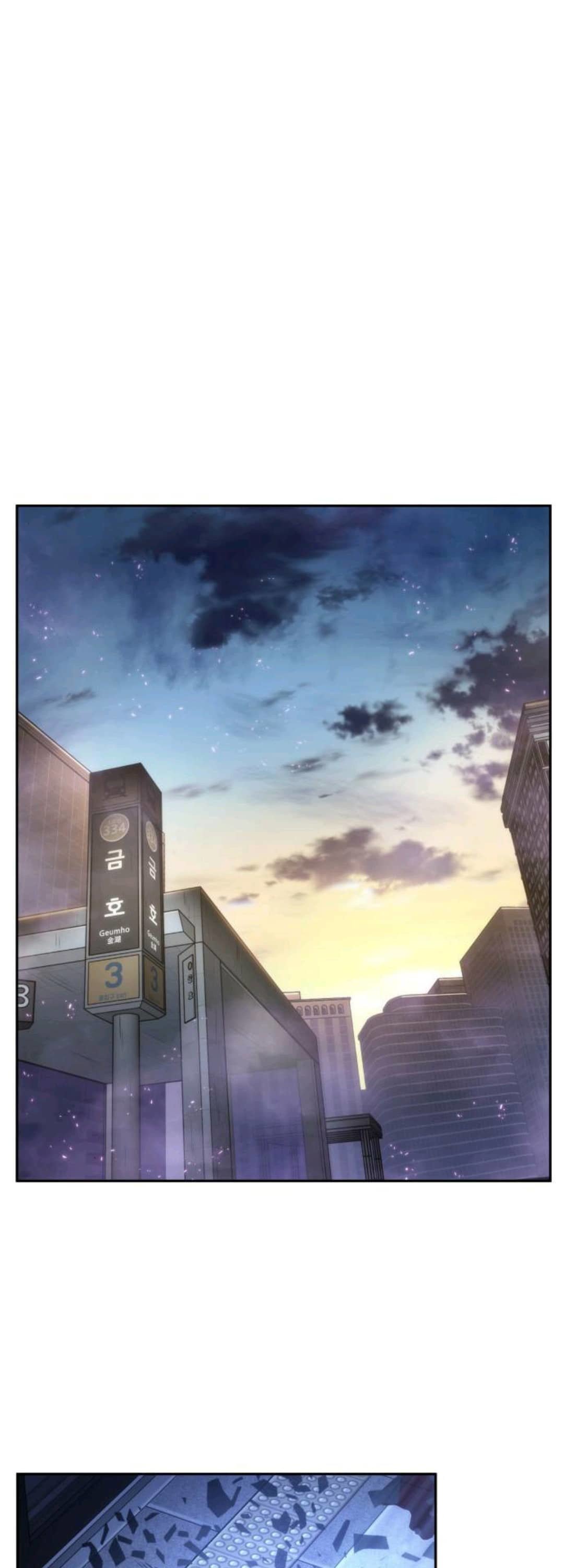 Read Lector omnisciente (es) Manga Online