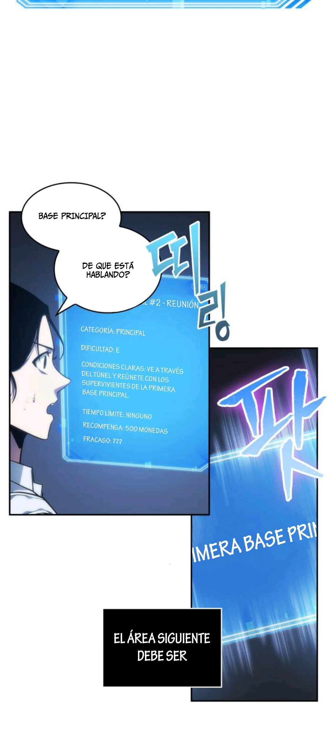 Read Lector omnisciente (es) Manga Online