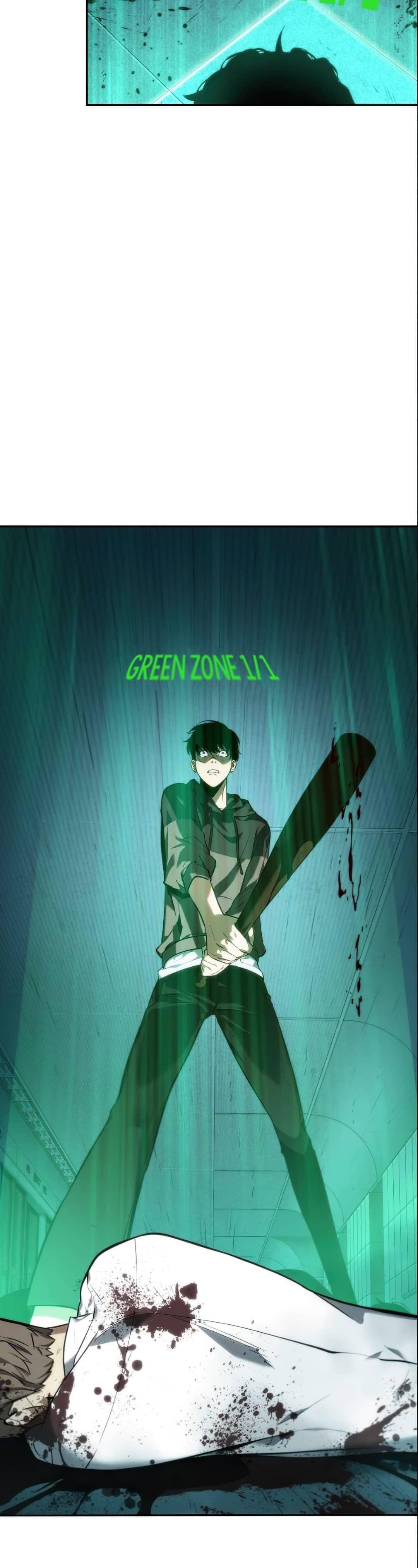 Read Lector omnisciente (es) Manga Online