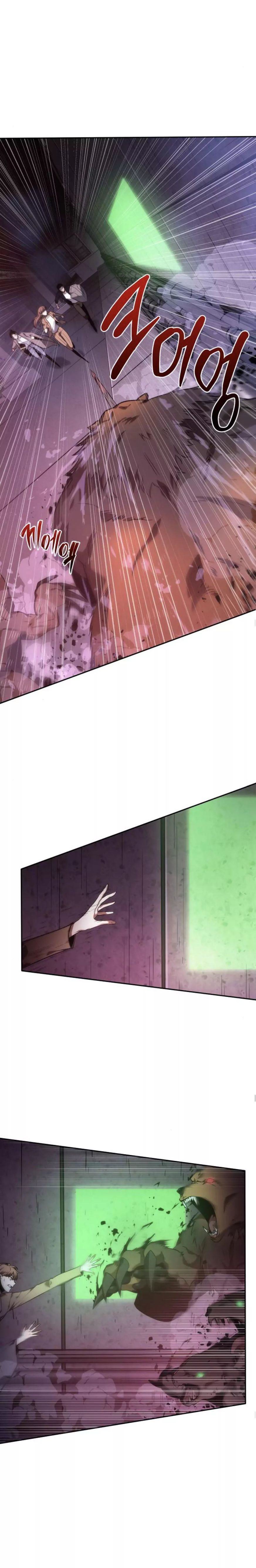 Read Lector omnisciente (es) Manga Online