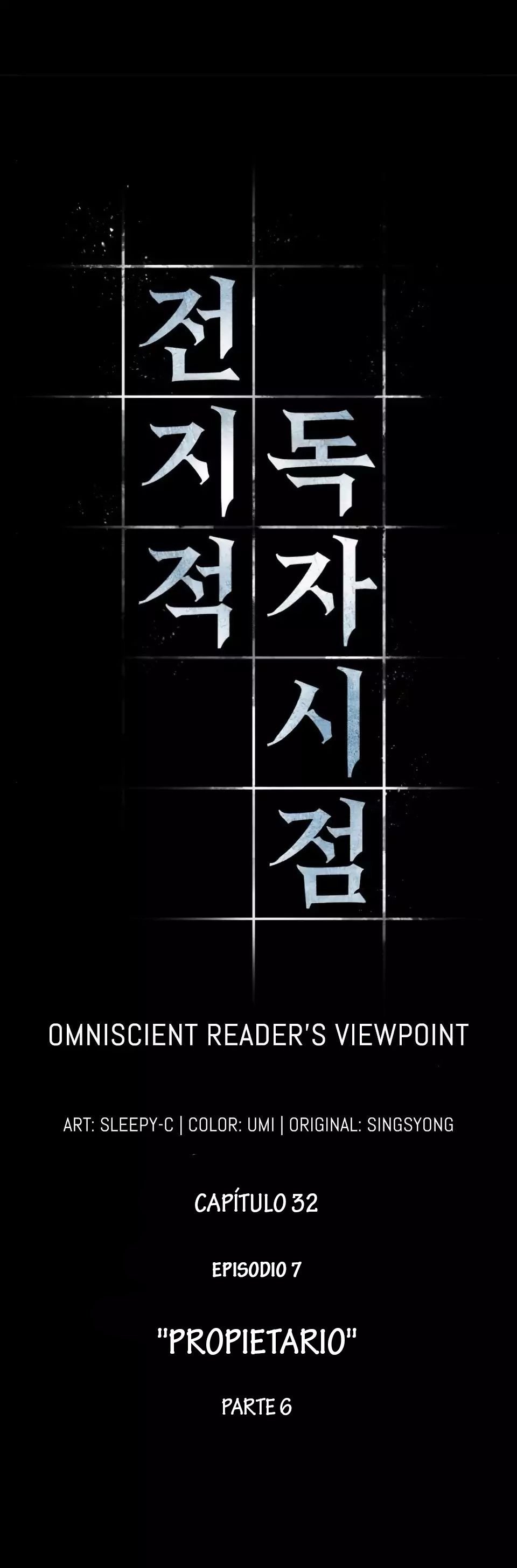 Read Lector omnisciente (es) Manga Online