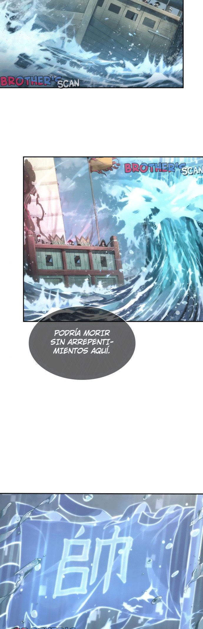 Read Lector omnisciente (es) Manga Online