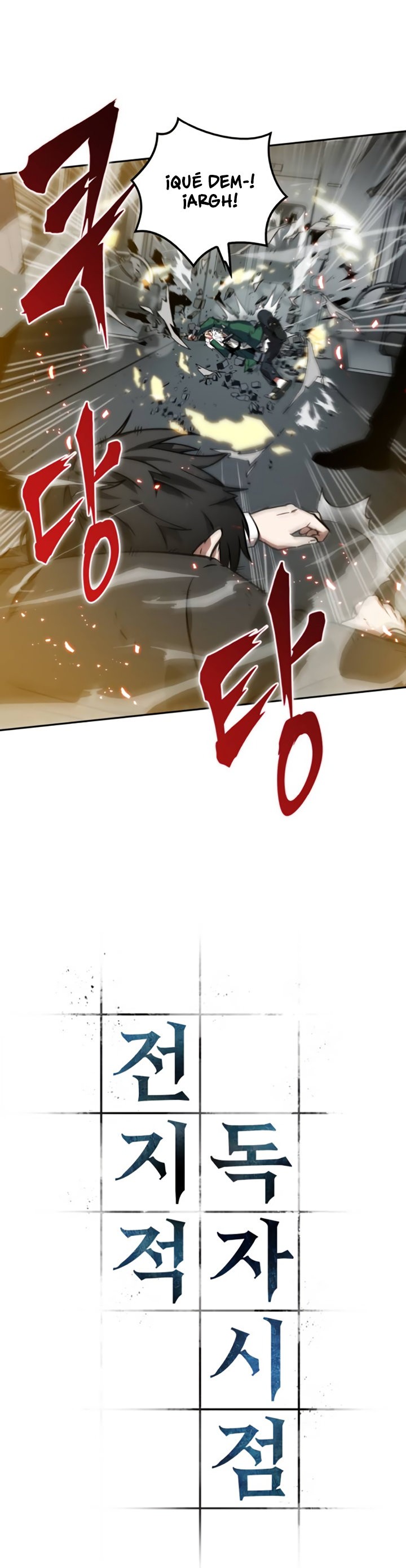 Read Lector omnisciente (es) Manga Online