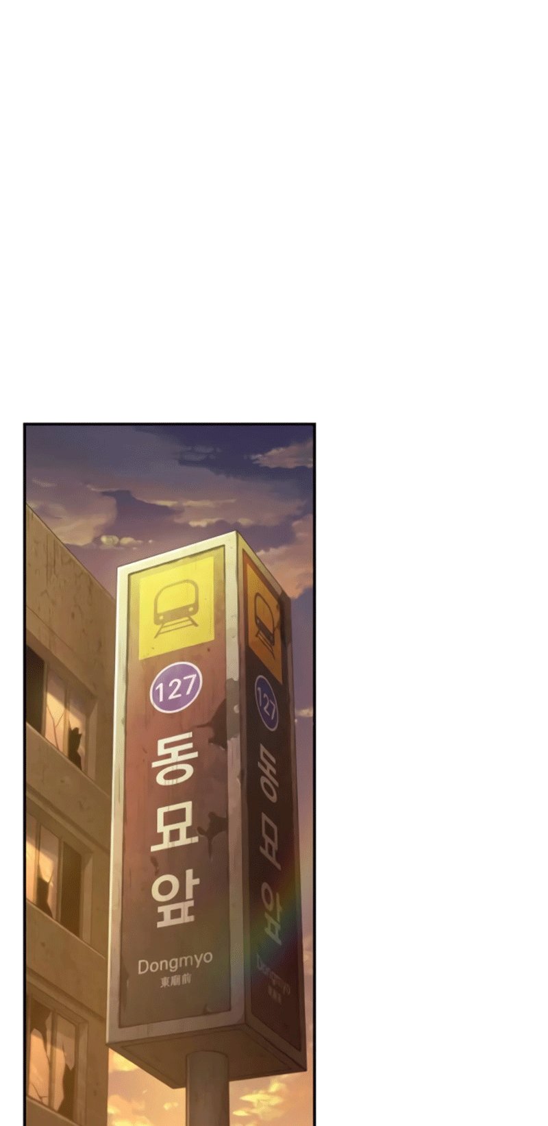 Read Lector omnisciente (es) Manga Online