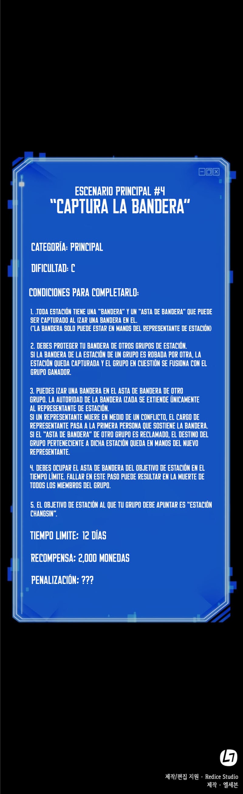 Read Lector omnisciente (es) Manga Online