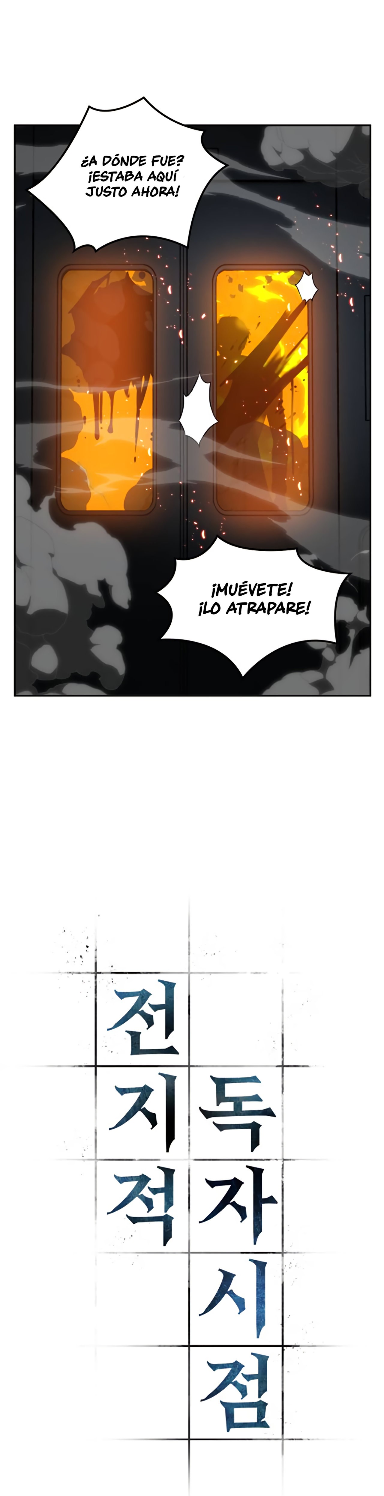 Read Lector omnisciente (es) Manga Online