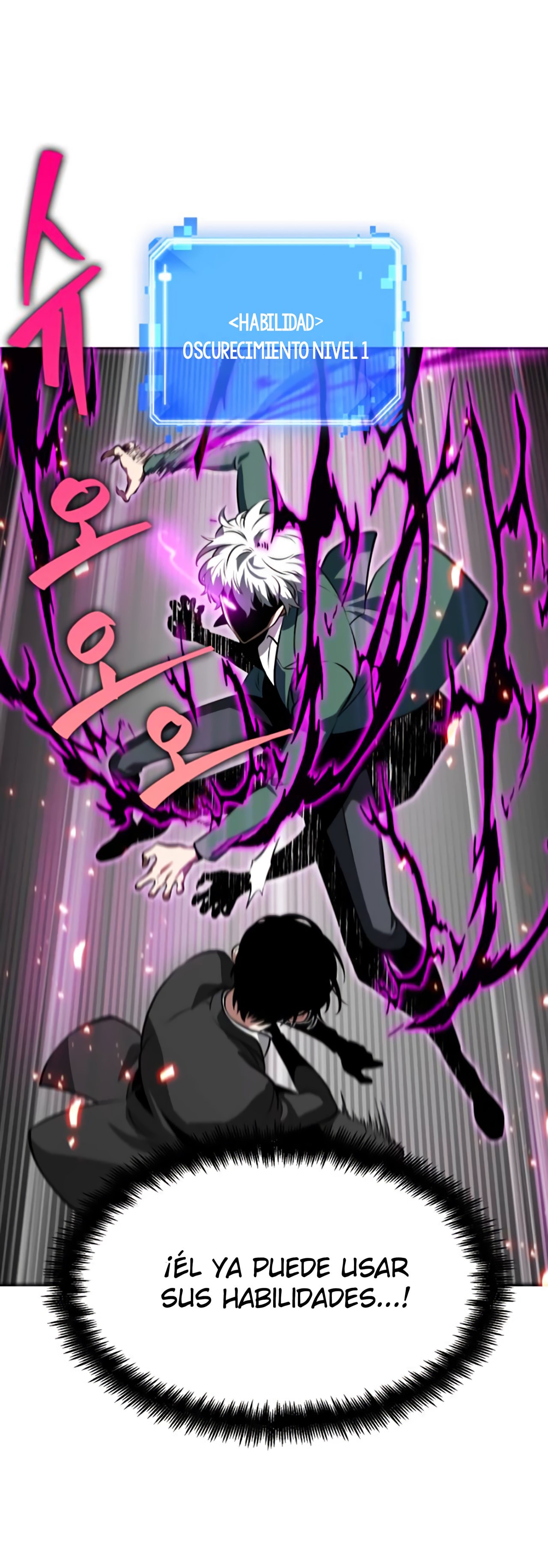 Read Lector omnisciente (es) Manga Online