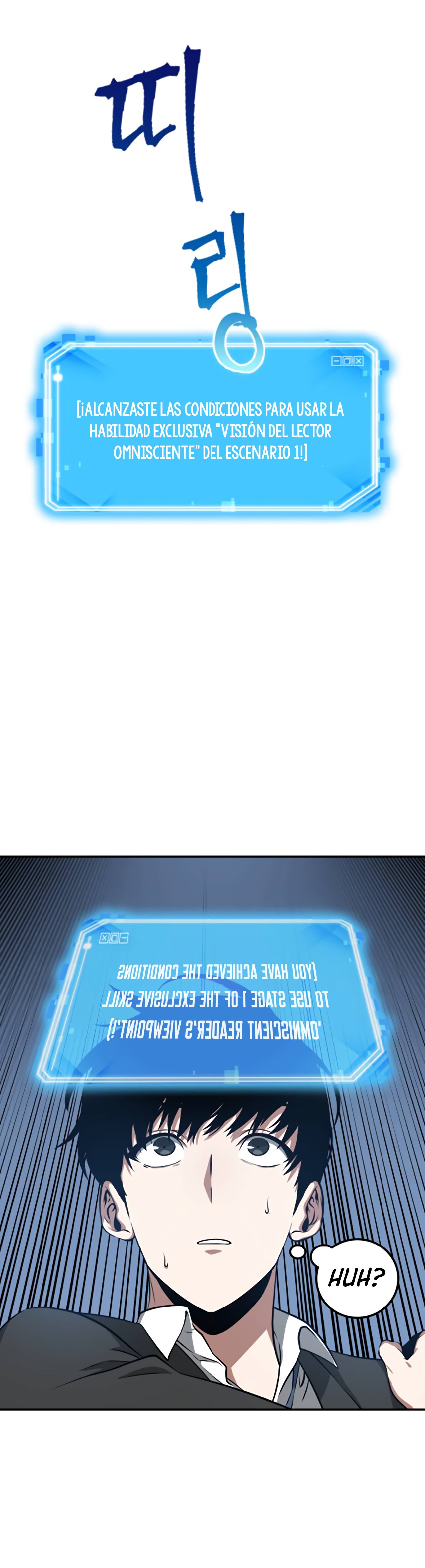 Read Lector omnisciente (es) Manga Online