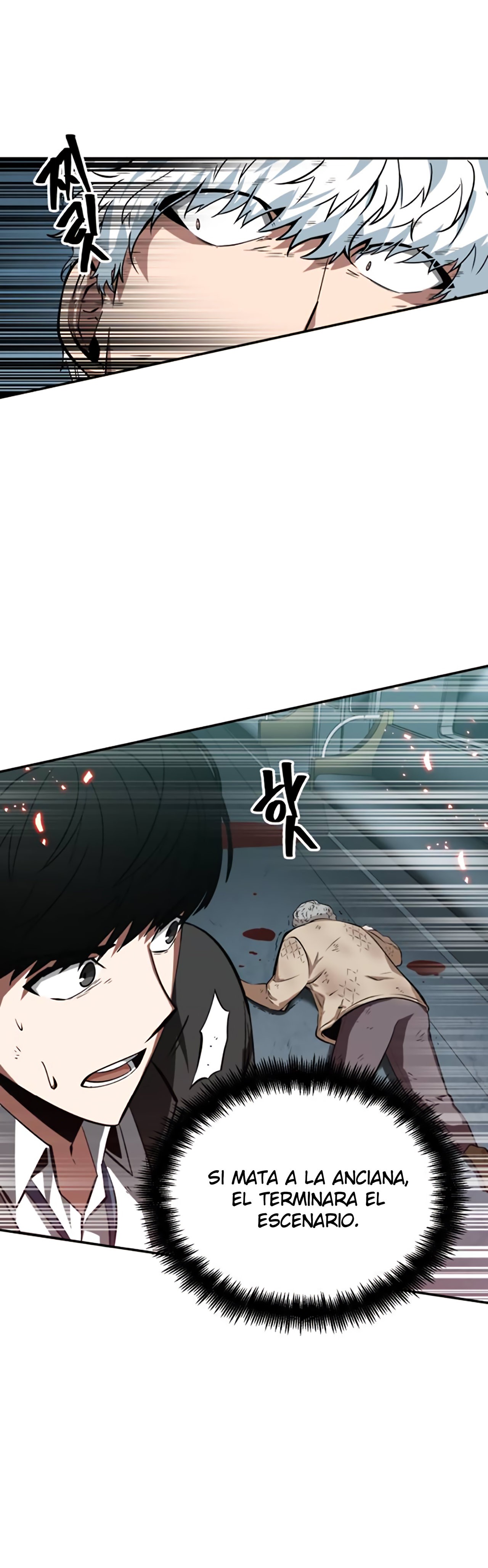 Read Lector omnisciente (es) Manga Online