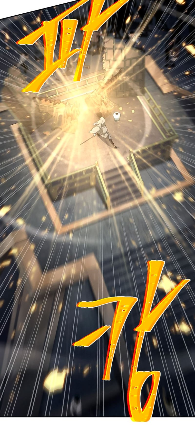 Read Lector omnisciente (es) Manga Online