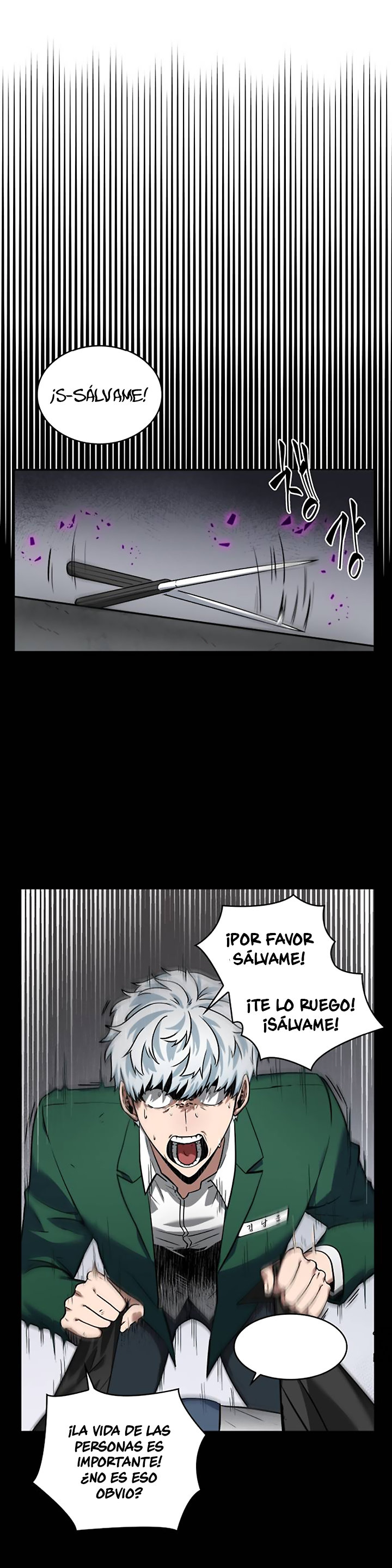 Read Lector omnisciente (es) Manga Online