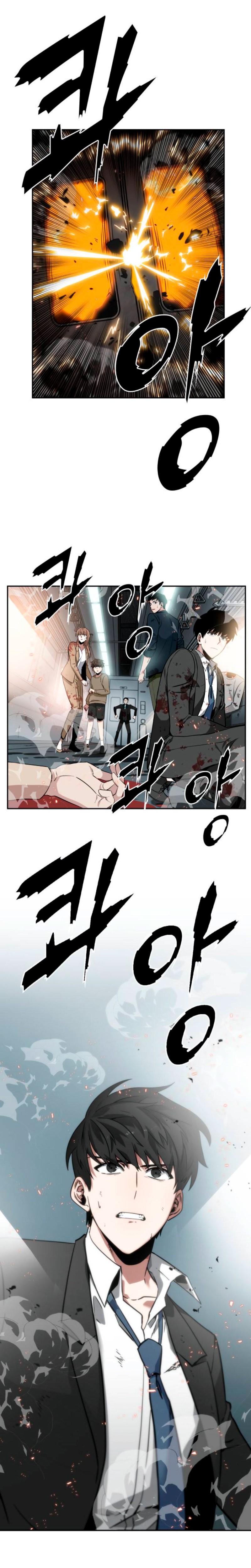 Read Lector omnisciente (es) Manga Online