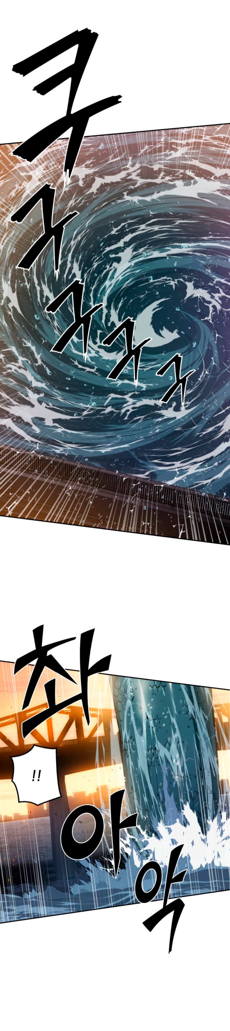 Read Lector omnisciente (es) Manga Online