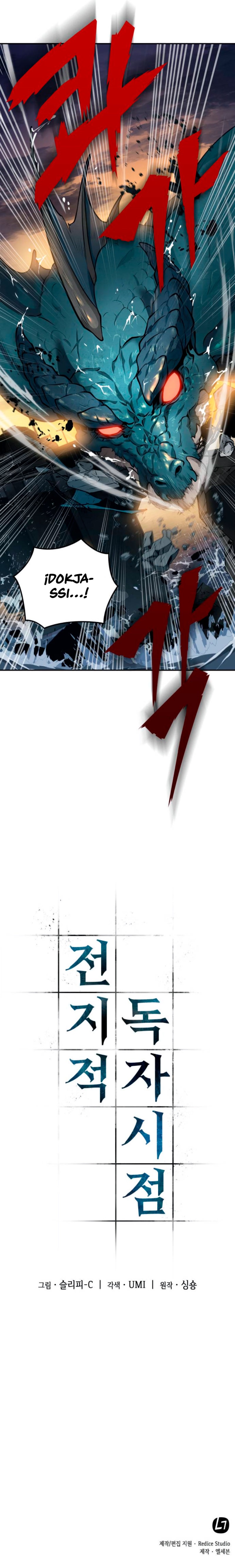 Read Lector omnisciente (es) Manga Online