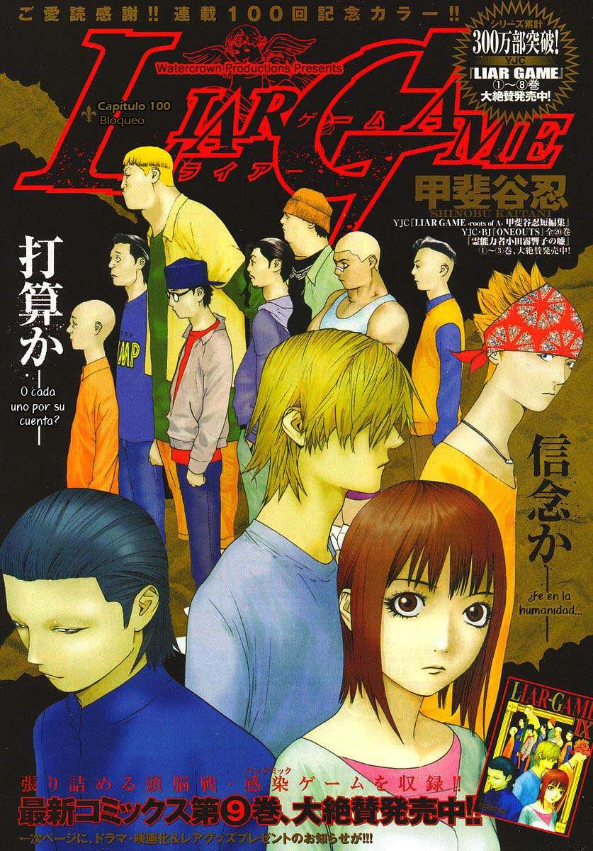 Read Liar Game (es) Manga Online