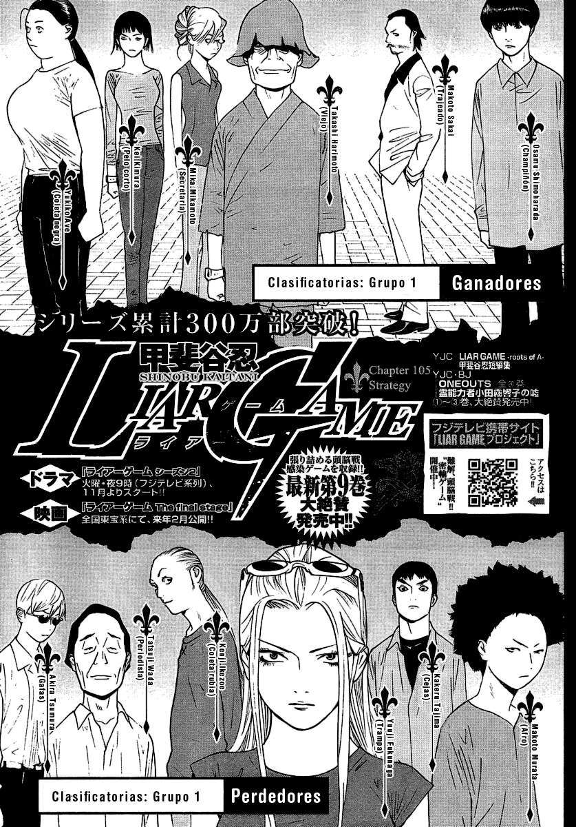 Read Liar Game (es) Manga Online