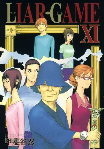Read Liar Game (es) Manga Online