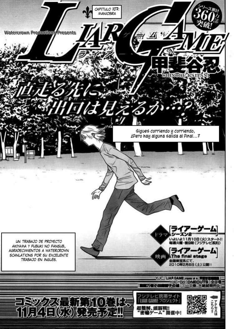 Read Liar Game (es) Manga Online