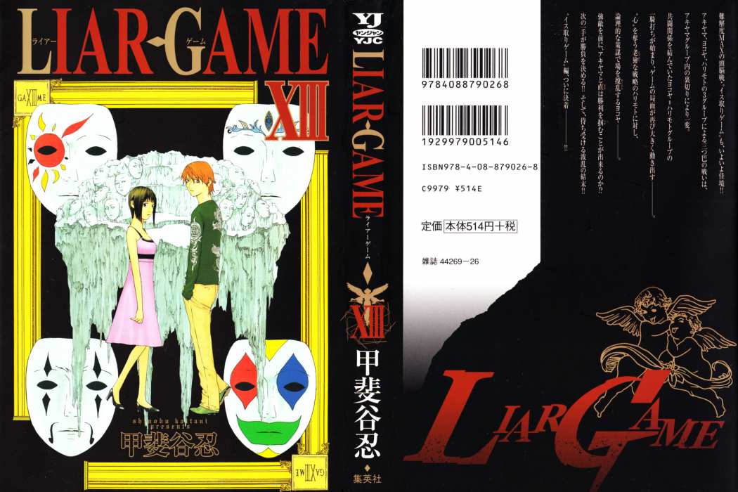 Read Liar Game (es) Manga Online
