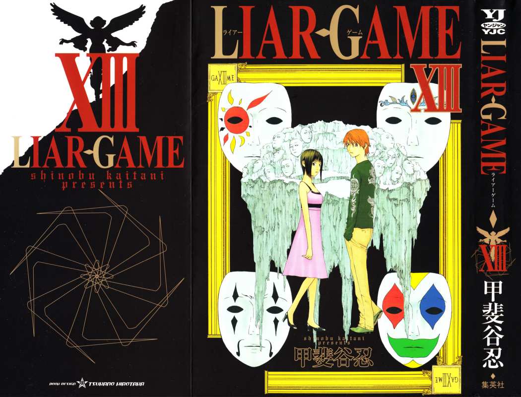 Read Liar Game (es) Manga Online