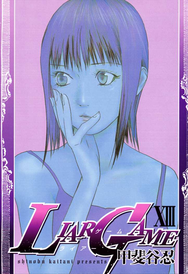 Read Liar Game (es) Manga Online