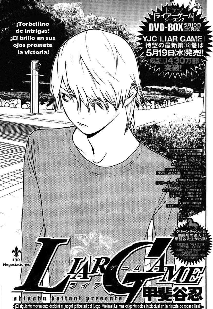 Read Liar Game (es) Manga Online