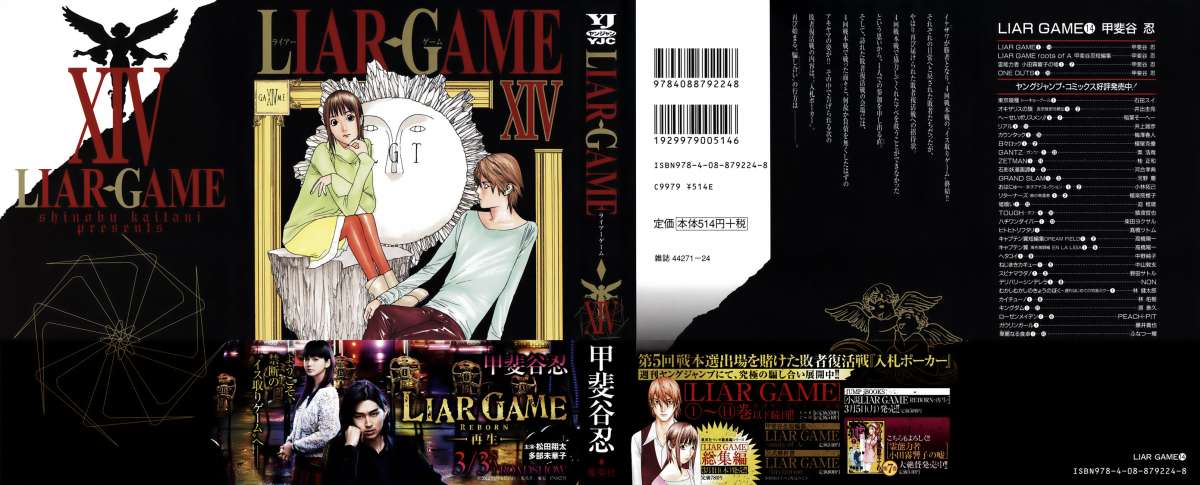 Read Liar Game (es) Manga Online