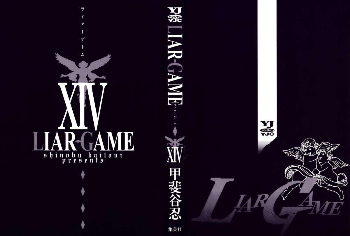 Read Liar Game (es) Manga Online