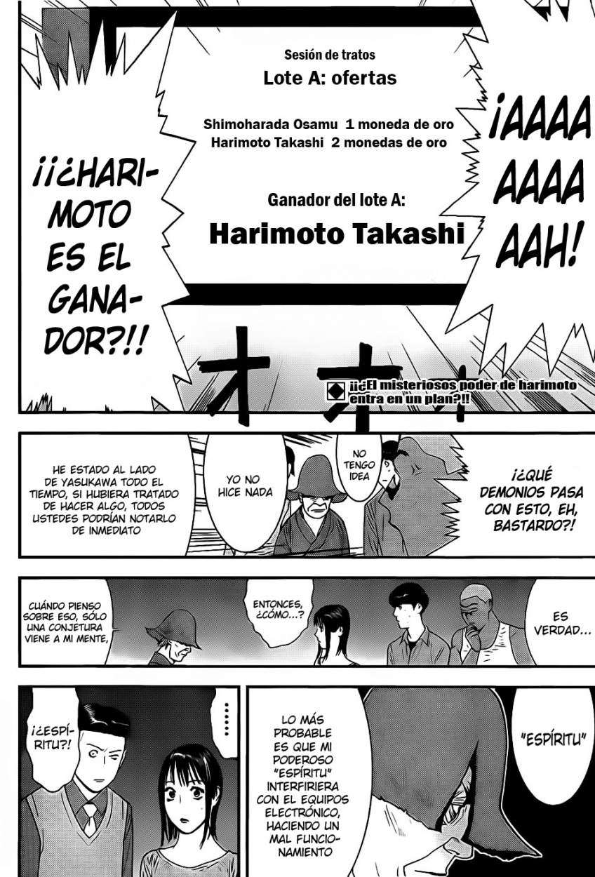 Read Liar Game (es) Manga Online