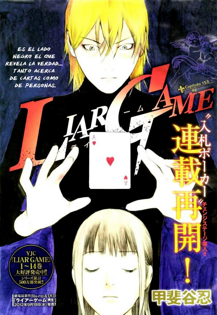 Read Liar Game (es) Manga Online