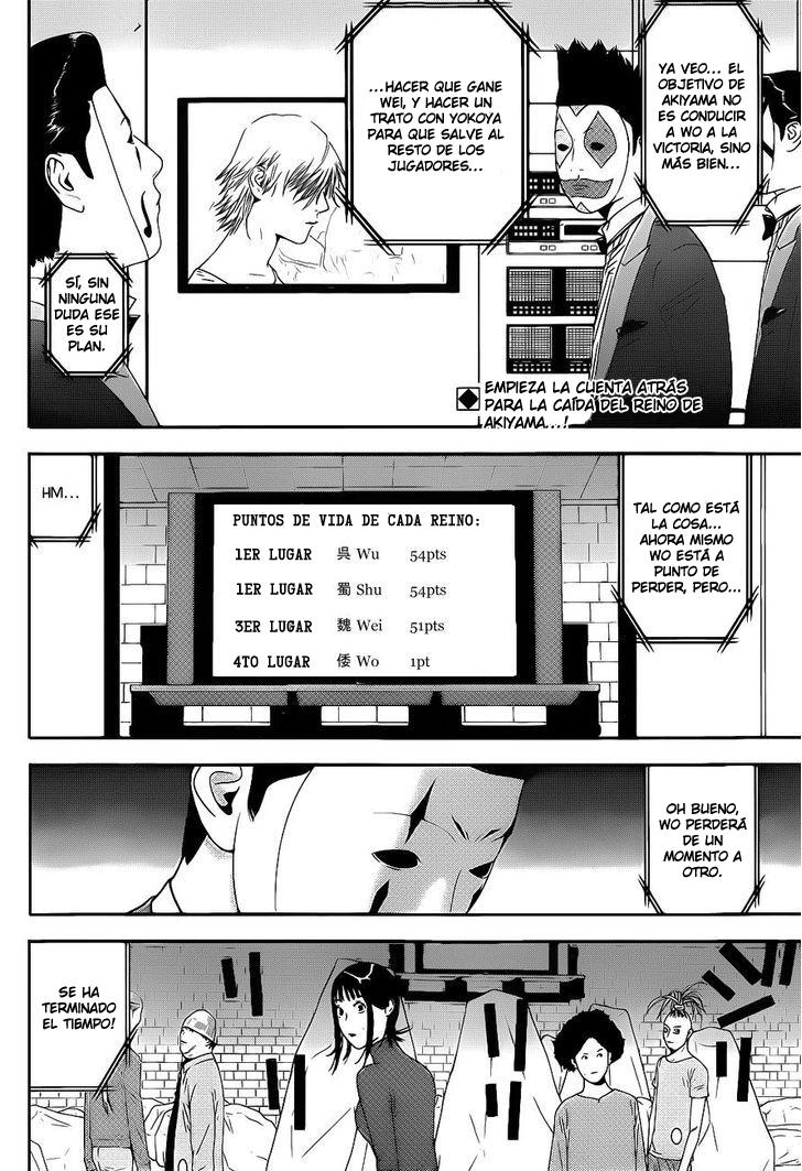 Read Liar Game (es) Manga Online